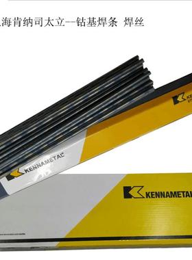 钴基焊丝Stellite6钴铬钨合金焊丝12号 D802钴基D812耐磨堆焊焊条