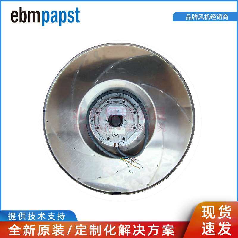 ebmpapst R4D630-AQ13-05 M4D138-LA 400V 光伏电站SVG风机