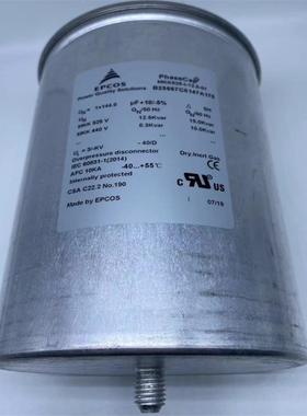 现货原装原箱EPCOS薄膜电容B25667C5147A175 MKK525-I-12.5-01