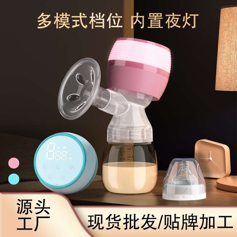 一体式电动吸奶器拔奶器按摩便携产后吸乳器内置夜灯Breast pump