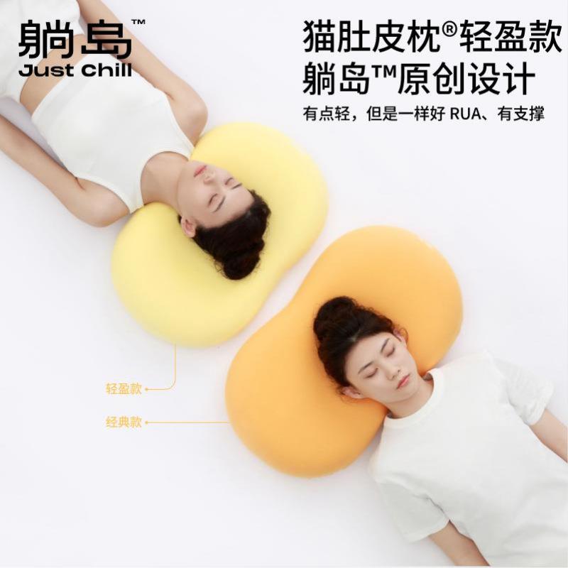 躺岛猫肚皮枕轻盈款分区颈椎承托侧睡枕头枕芯记忆棉舒适成人枕头