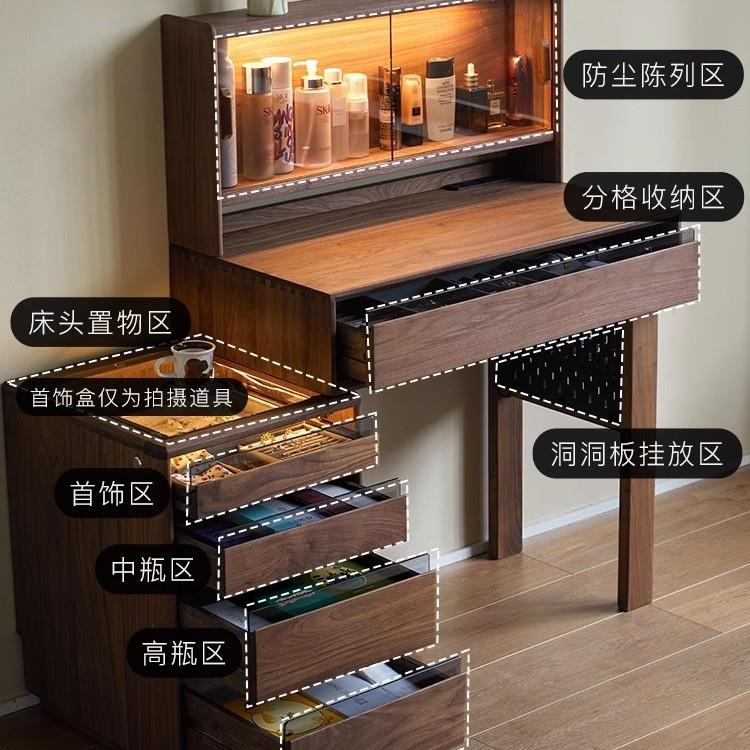 卧室书桌主卧实木斗柜北美黑胡桃化妆桌梳妆台床头柜一体