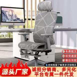 办公椅家用人体工学护腰久坐不累可移动靠背椅工作午休可躺电脑椅