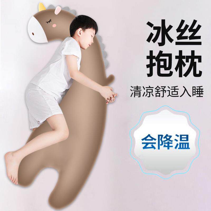 儿童冰丝睡觉抱枕夹腿侧睡长条枕可拆洗陪睡专用男孩分床安抚神器