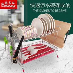 双层碗碟架沥水水槽厨房餐具置物双层收纳架家用多用盘碗碟沥水