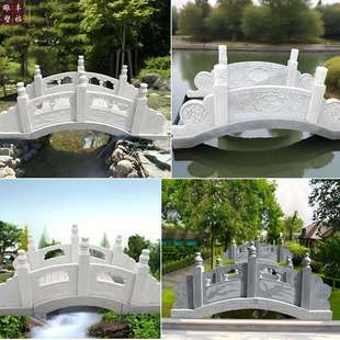 石桥石拱桥大理石小桥花岗岩拱桥庭院石雕广场公园河道护栏石雕桥
