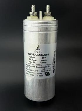 德国原装 B32362C5137J301 133UF 500V 1200V EPCOS 电容器