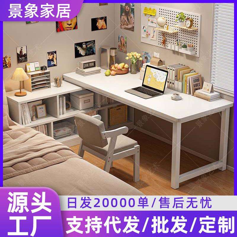 书桌书柜一体式家用现代简约学生卧室学习写字台多功能办公电脑桌