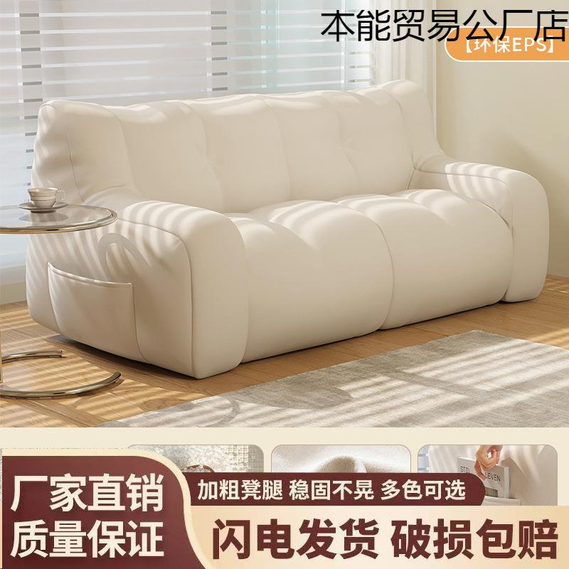 单双人小沙发懒人沙发出租屋可躺可睡卧室榻榻米落地阳台休闲座椅