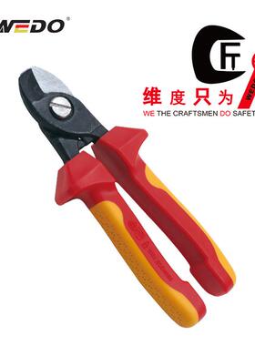 WEDO维度工厂直供绝缘耐压注塑电缆钳剪电工专用线钳手动WEDO8551