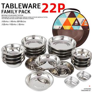 户外餐具自驾游汤盘组合套装不锈钢碗盘便携式野餐餐具22件套套装