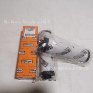 32-925346燃油柴油液压油机油工程机械发电机组发电厂钢厂滤芯