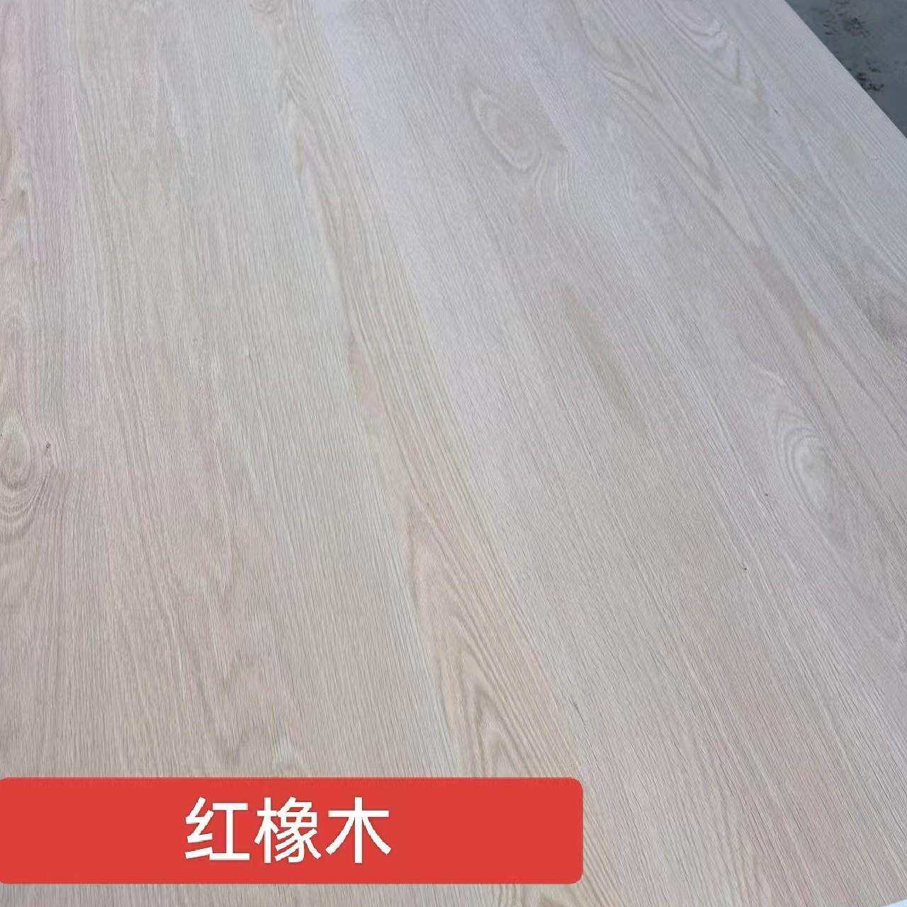 AA级北美红橡木直拼板原木大板家装木质材料家具板实木拼板橡木板