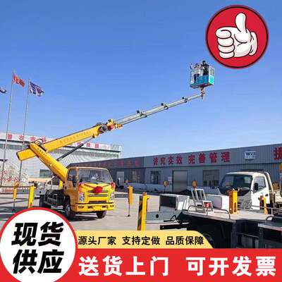 高炮广告登高车 高空作业车厂家 安装路段维修幕墙工程高空作业车