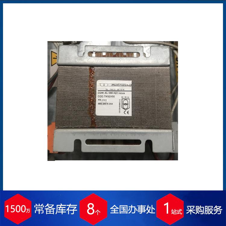 供应意大利montrucchio单相变压器COD.TM32X50