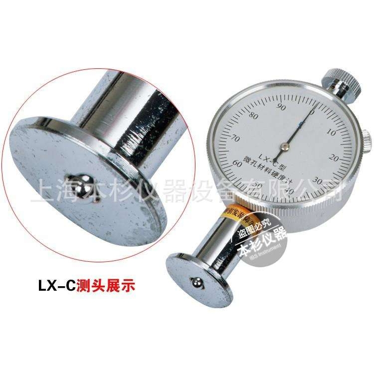 邵氏硬度计 上海本杉LX-C 橡胶硬度计(海绵泡沫硬度计) 邵式C型