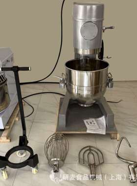 3功能搅拌机商用 80Lfood processor mixing beater 可外贸改电压