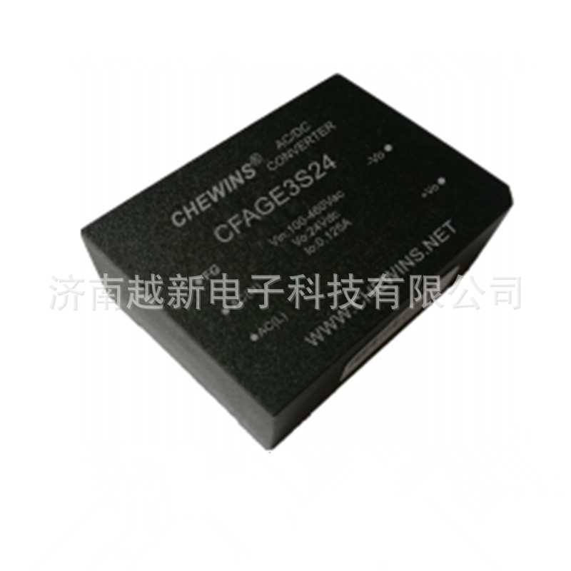 高隔离ACDC模块电源380V转5V/12V两路稳压输出CFAGE3D05-12I