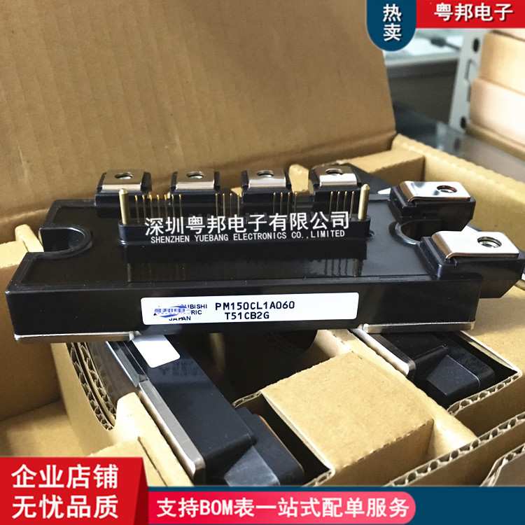 PM150CSD120 PM150CL1A060 PM200CBS060 PM300CS1H060 IPM模块