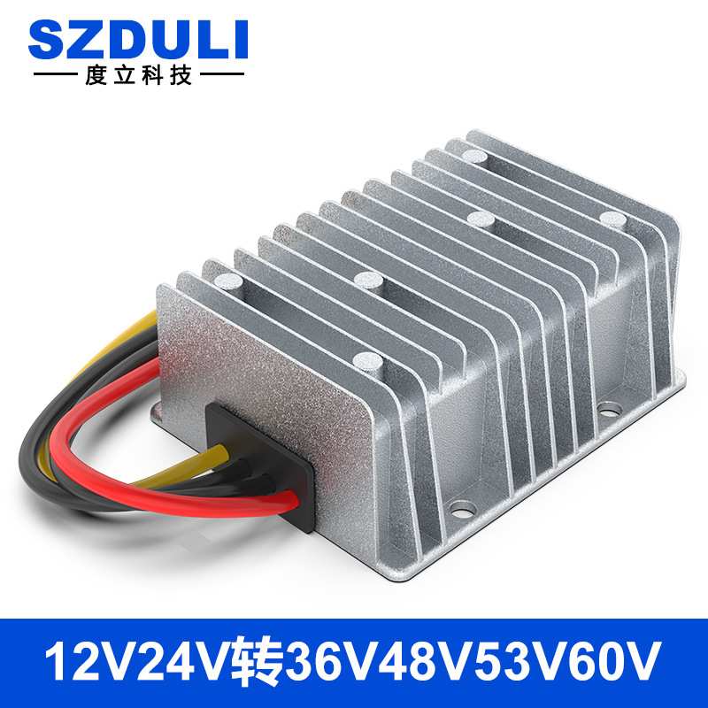 12V24V转36V48V53V60V72V直流升压模块DC-DC车载稳压器电源转换器