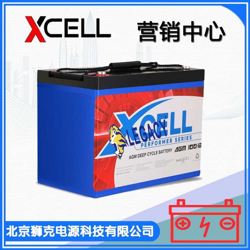德国XCELL蓄电池AGM 10012 12V100AH深循环铅酸蓄电池 包邮 安装