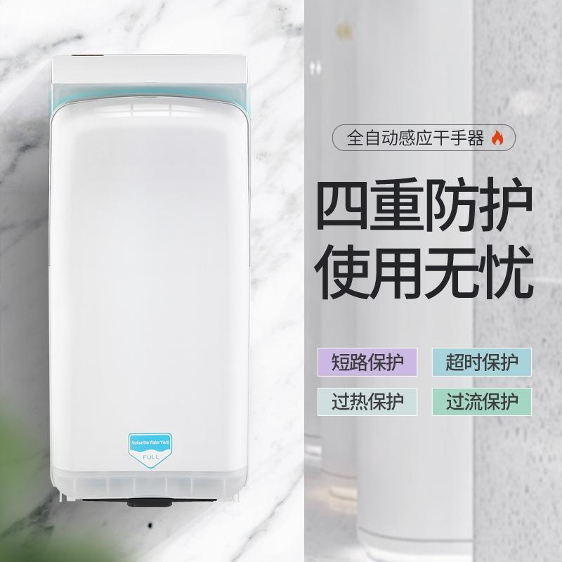 干手器双面喷气式烘手器卫生间烘手机全自动感应干手机酒店烘干机