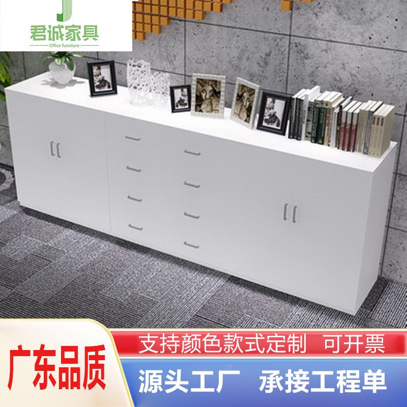 君诚办公室矮柜储物柜木质资料文件柜办公柜子带锁长条柜茶水柜