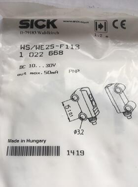 光电开关 WS/WE2S-F113