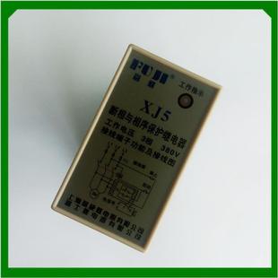 断相与相序保护继电器 继电器 富继 XJ5 上海富威