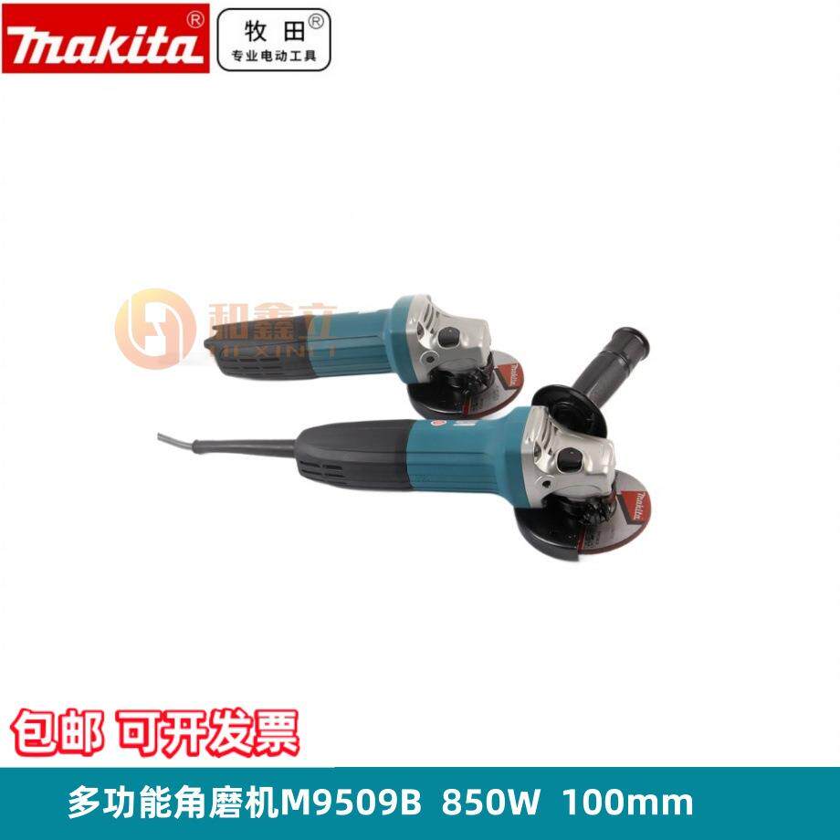 牧田角磨机M9509B多功能切割机金属打磨手磨机砂轮机100mm 850w