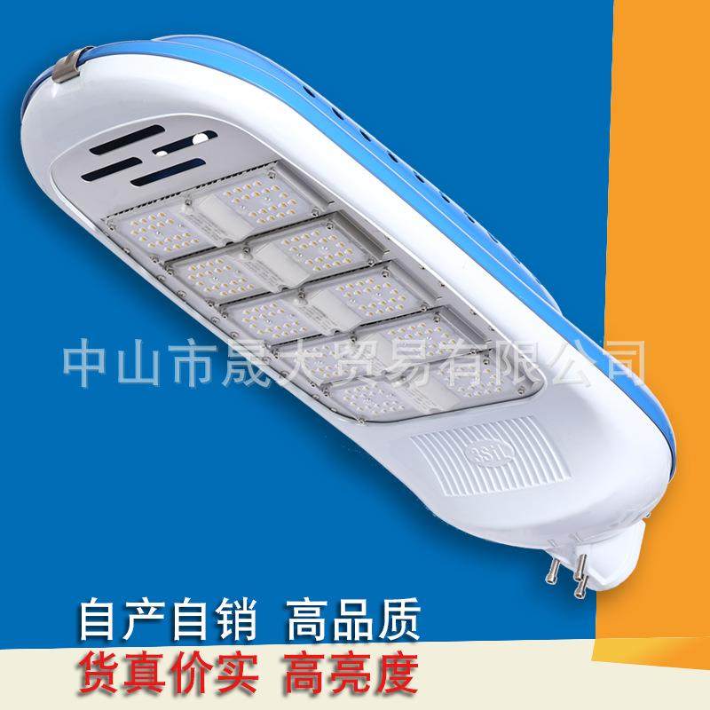 厂家直销各种款式LED模组路灯 120W/160W/200W足瓦模组路灯头