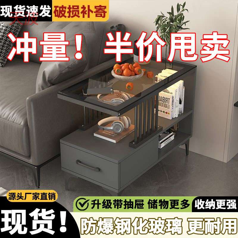 yhu沙发边几边柜侧柜客厅置物茶几小型迷你小桌子靠墙简约轻奢置