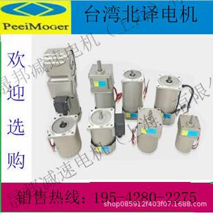 4RK25N 北译电机北译减速机M CTL 5IK140U 5IK120U CFTL