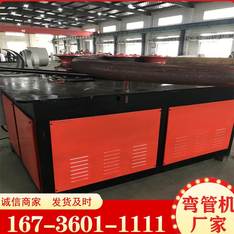 钢管方管液压弯管机 角钢角铁数控弯管机供应 89半管电动弯管机