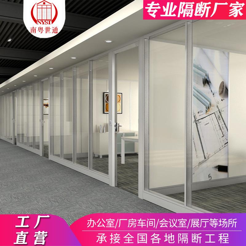 广东办公室玻璃隔断墙一体单玻钢化玻璃高隔断墙铝合金隔断