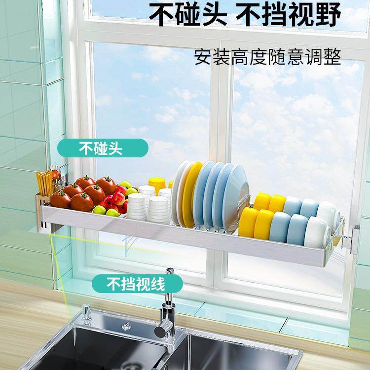 304不锈钢厨房置物架壁挂窗户碗碟筷子沥水架收纳锅具架免打孔