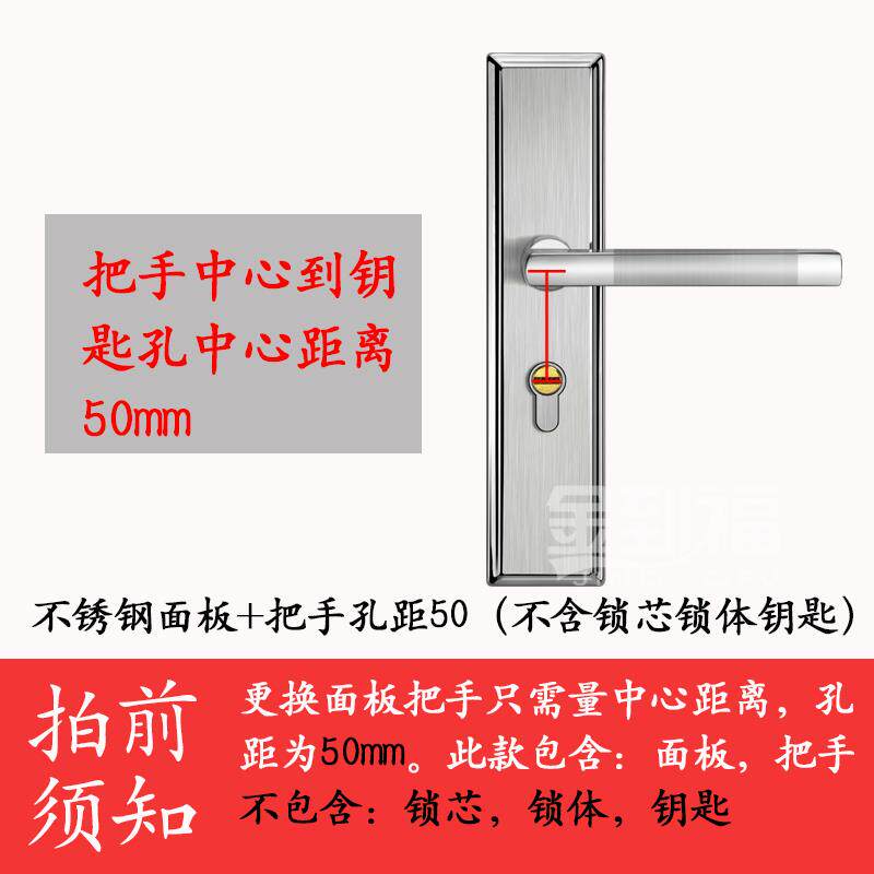 304不锈钢房门锁室内卧室通用型房间木门可调孔门锁175孔新装门锁