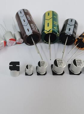 供应hyncdz铝电解电容 16V470UF