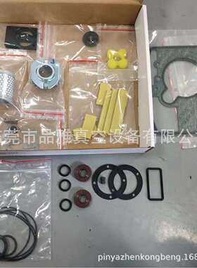 Leybold 莱宝真空泵D30C/D60C小零件套件EK99710584密封套件