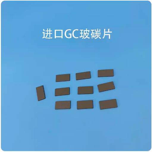 玻碳片/玻碳电极/方形玻碳片 可做圆形玻碳片 可开票 进口材料