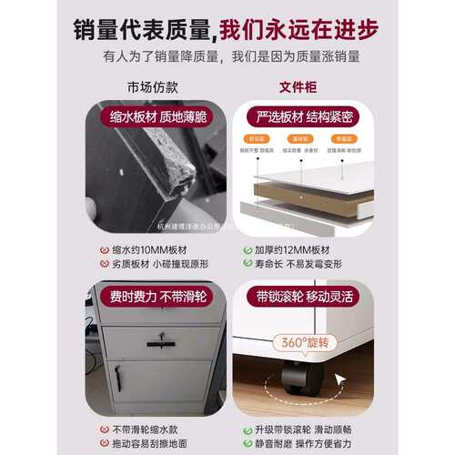 文件柜办公室带锁柜子移动收纳柜抽屉柜带轮桌下储物柜矮柜小边柜
