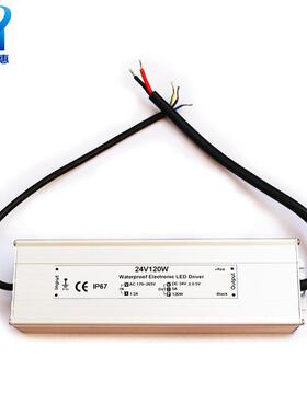 厂家供应 12V120W防水开关电源 12V10A LED防水电源