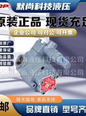 NOP摆线齿轮泵TOP-203/204/206/208/210/212/216/220HBMVB/VD油泵