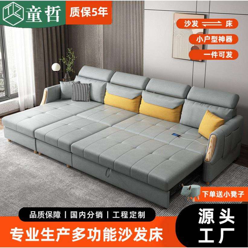 北欧科技布沙发床两用可折叠客厅多功能小户型抽拉式贵妃2023新款