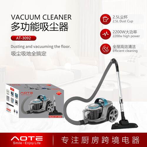 AOTE跨境2.5L吸尘器家用大吸力旋风真空大功率手持卧式吸尘器