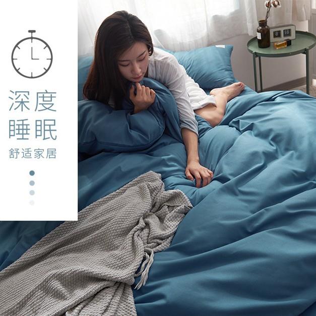 简约双拼色四件套水洗亲肤磨毛三件套经典纯色学生宿舍床上套件