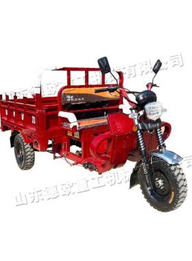 矿用汽油高速摩托三轮 农用载货自卸运输车Motorcycle tricycle