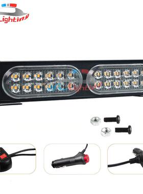 亚马逊热卖款 24LED长条爆闪灯 长杠灯 棍子灯 2节中网警示灯