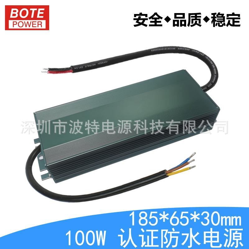 12V24V100W超薄防水电源 36V48V100W CEFCC认证防水开关电源