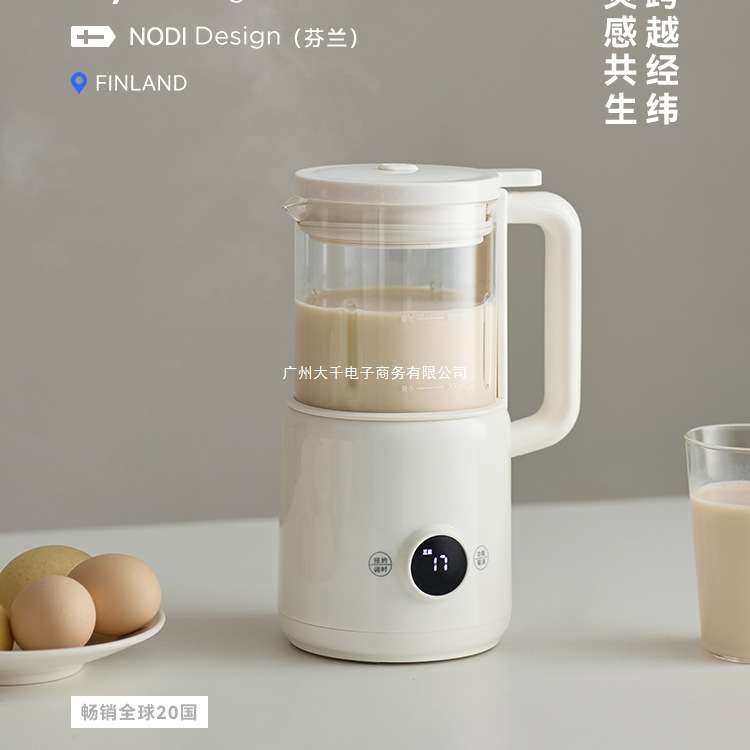 olayks立时破壁豆浆机家用小型迷你全自动多功能破壁机免煮1一2人